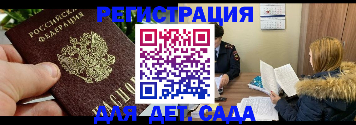 форма 3 в Челябинской области