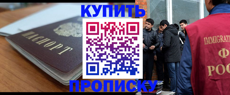 временная регистрация гарантия в Челябинской области