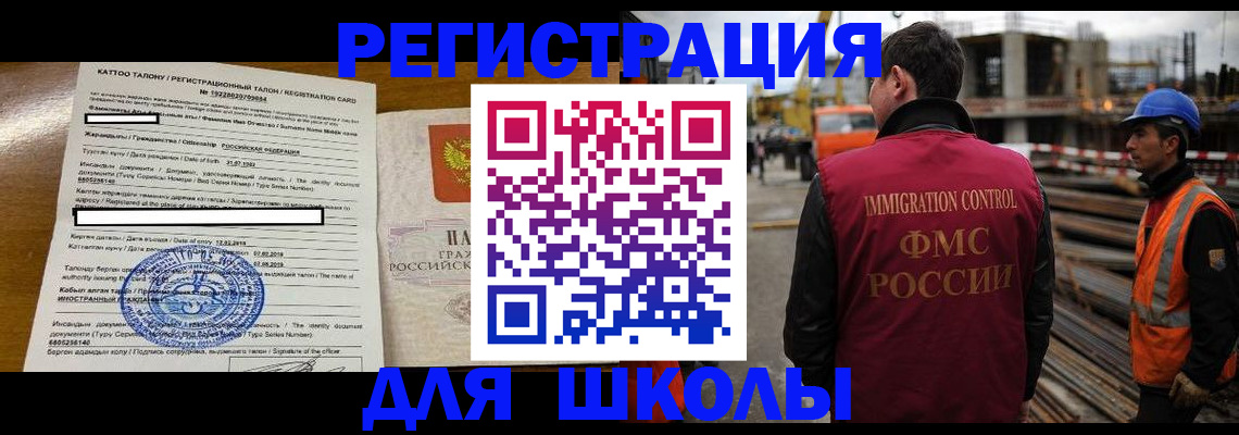 пропишу в квартире в Челябинской области